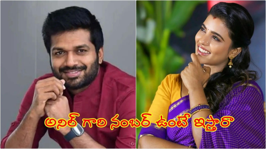 Oh Sukumari Teaser: అనిల్ రావిపూడి నాకు అందుకే మళ్లీ ఛాన్స్ ఇవ్వడం లేదేమో – ఐశ్వర్య రాజేష్